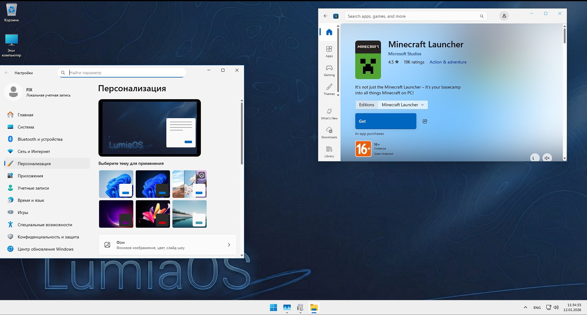 ������� Windows 11 Pro LumiaOS ������� ���������